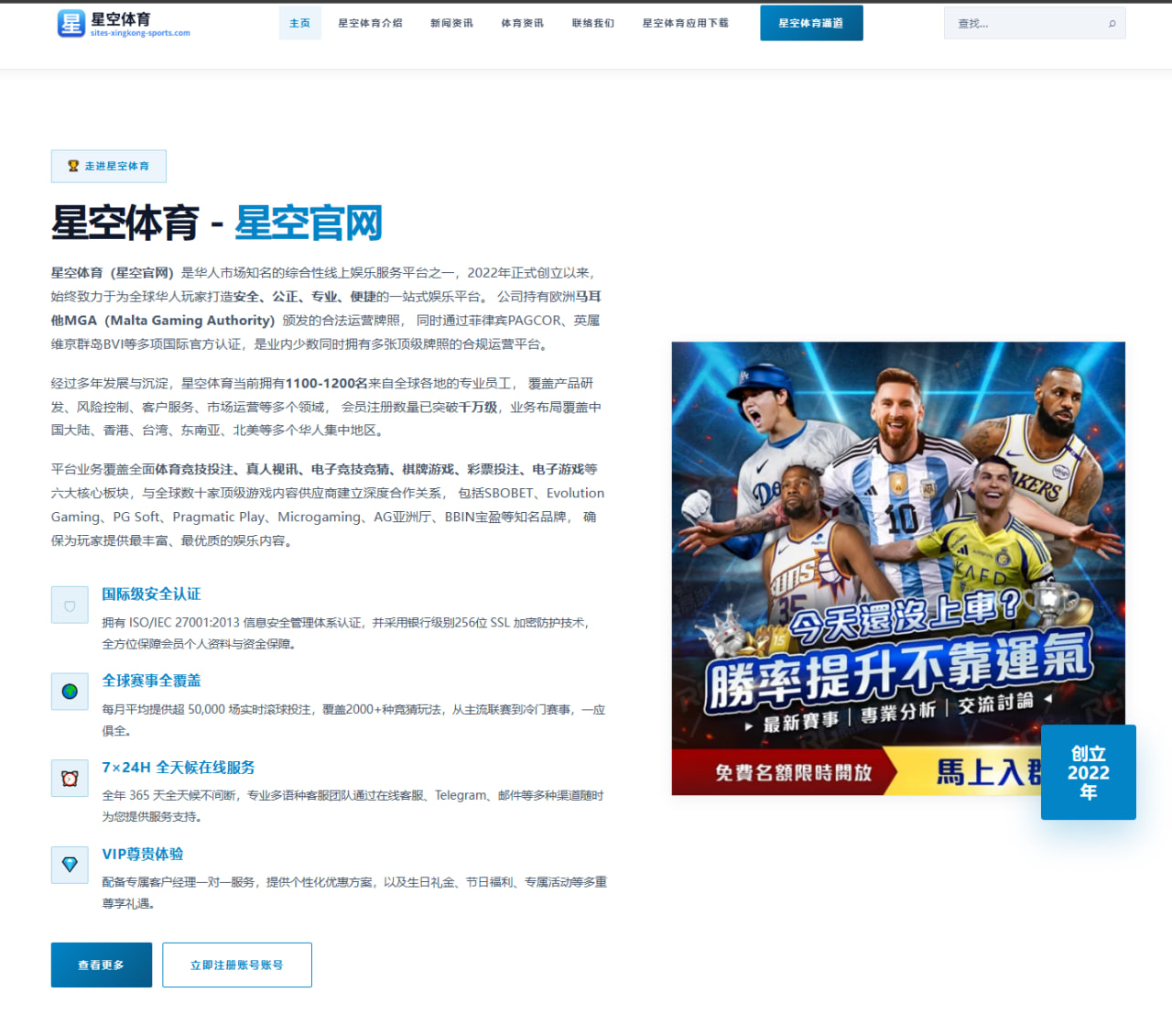 英雄联盟赔率查询网站都有哪些优势
